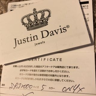 ジャスティンデイビス(Justin Davis)のJustin Davis srj2000 EMINEM Ring KIDS(リング(指輪))