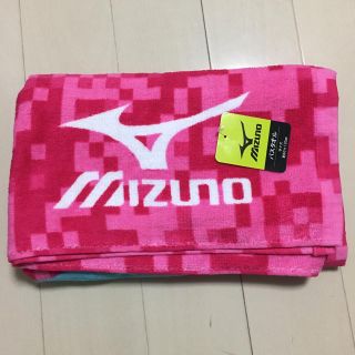 ミズノ(MIZUNO)のMIZUNOバスタオル【値下げしました】(タオル/バス用品)