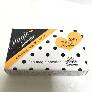 ニジュウヨンエイチコスメ(24h cosme)の24hコスメ マジックパウダー(フェイスカラー)