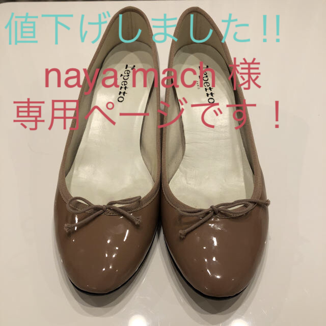 repetto(レペット)のGISELE レペット 41 パンプス(25.5〜26) レディースの靴/シューズ(ハイヒール/パンプス)の商品写真