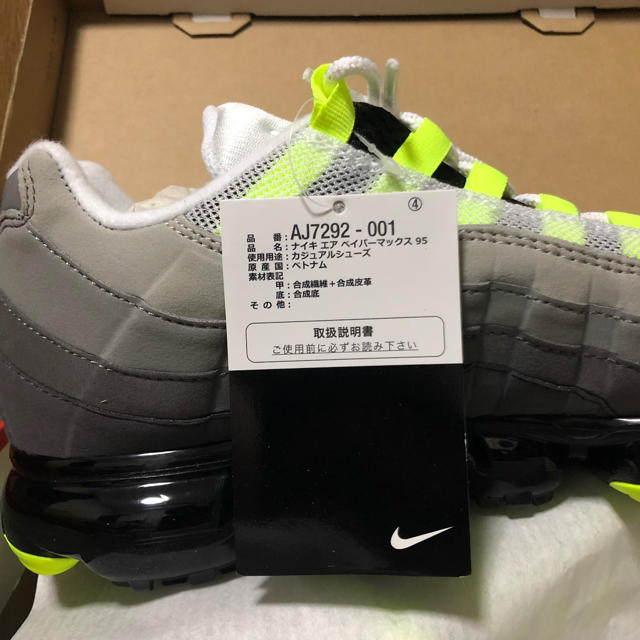 NIKE(ナイキ)のAir Vapormax 95 28.0cm メンズの靴/シューズ(スニーカー)の商品写真