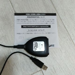 プロアクセーブ 3ds の通販 ラクマ プロアクセーブ 3ds の通販 ラクマ