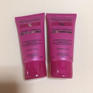 ケラスターゼ(KERASTASE)のケラスターゼ クロマ テルミック(トリートメント)