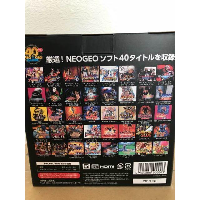 NEOGEO mini 本体  限定版 ネオジオミニ 新品 - ゲームソフト/ゲーム機本体