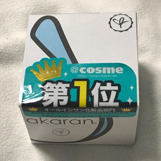 アカラン エッセンシャルウォータージェル 120g(オールインワン化粧品)