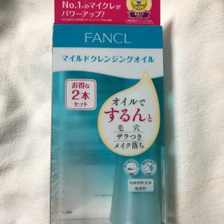 ファンケル(FANCL)のファンケル マイルドクレンジングオイル 120ml 箱付き(クレンジング/メイク落とし)