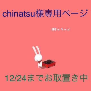 プードゥドゥ(POU DOU DOU)の【chinatsu様専用ページ】(ひざ丈ワンピース)