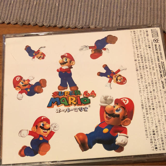 NINTENDO 64 - スーパーマリオ64 オリジナルサウンドトラック サントラ