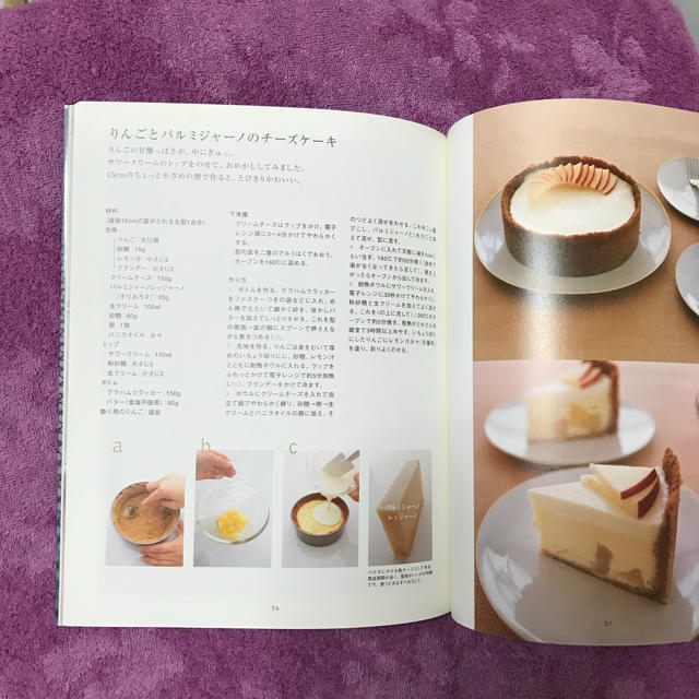 4つの季節のシンプルチーズケーキ 石橋かおり エンタメ/ホビーの本(趣味/スポーツ/実用)の商品写真