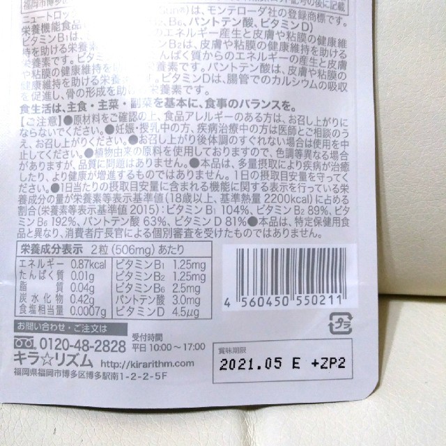 大特価特価 ホワイトヴェール by KAZU' s SHOP｜ラクマ 飲む日焼け止め60粒入り×3袋＋UVクリームの通販 再入荷特価