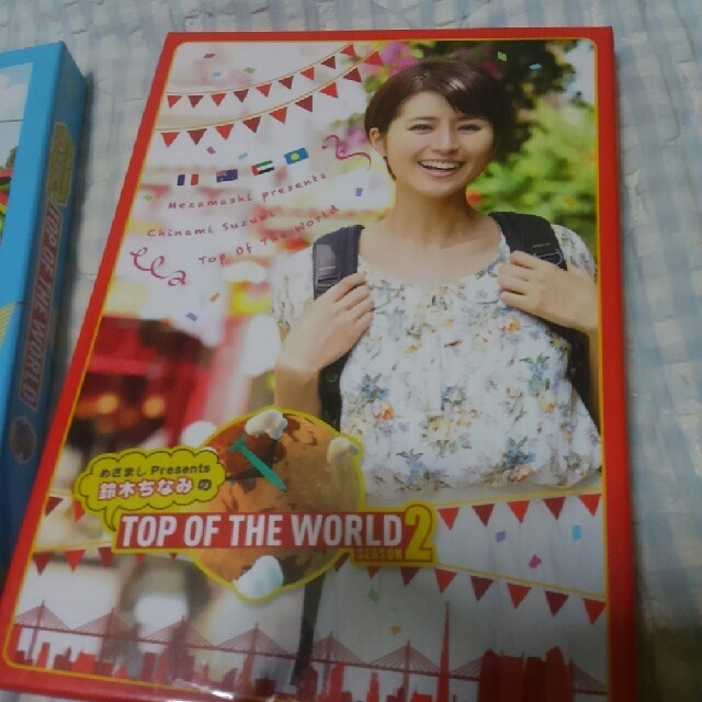 DVD 　鈴木ちなみ　TOP  OF  THE  WORLD 2巻