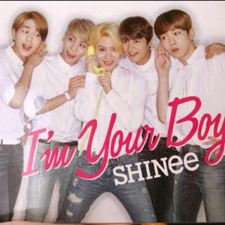 シャイニー(SHINee)のSHINee［アルバム］I'm your boy(K-POP/アジア)