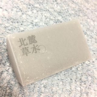 北麓草水 未使用 葡萄 100g(ボディソープ/石鹸)