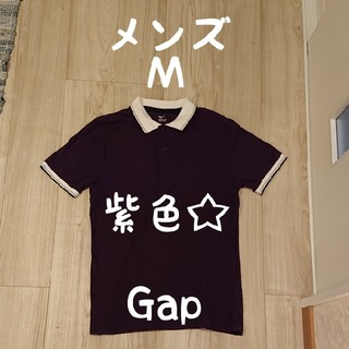 ギャップ(GAP)のGap Tシャツ ダークパープル Ｍサイズ メンズ(Tシャツ/カットソー(半袖/袖なし))
