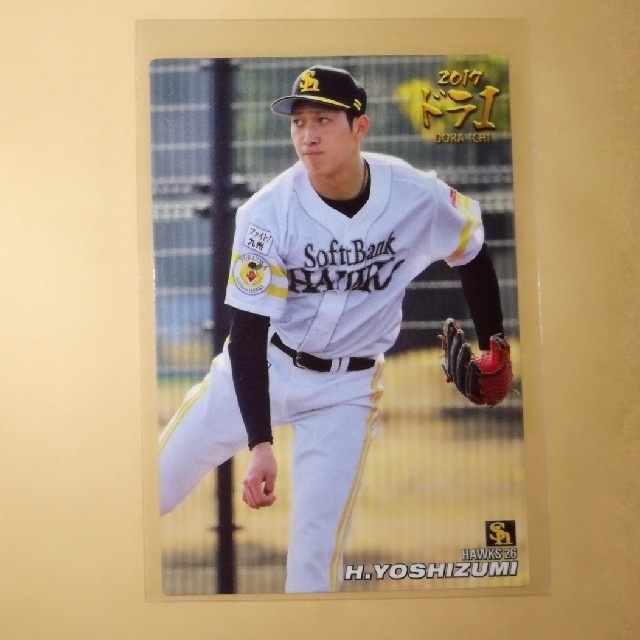 福岡ソフトバンクホークス - Calbee プロ野球カード 2018年 第1弾 2017