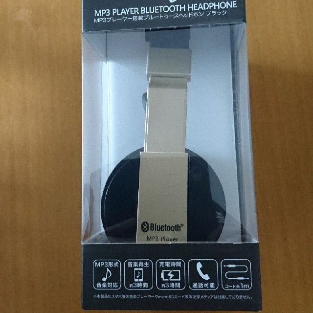 Bluetooth ワイヤレスヘッドホン スマホ/家電/カメラのオーディオ機器(ヘッドフォン/イヤフォン)の商品写真