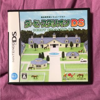 ニンテンドーDS(ニンテンドーDS)のダービースタリオンDS ダビスタ(携帯用ゲームソフト)