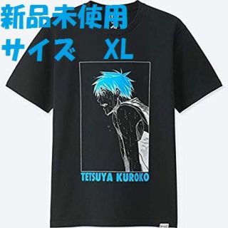 ユニクロ(UNIQLO)の新品 黒子のバスケ Tシャツ XL ユニクロ 少年ジャンプコラボ(Tシャツ/カットソー(半袖/袖なし))