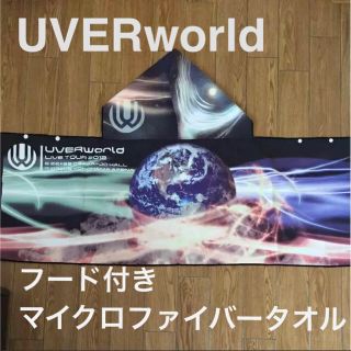 値下げ UVERworld タオル マイクロファイバー 公式★ライブグッズ(ミュージシャン)