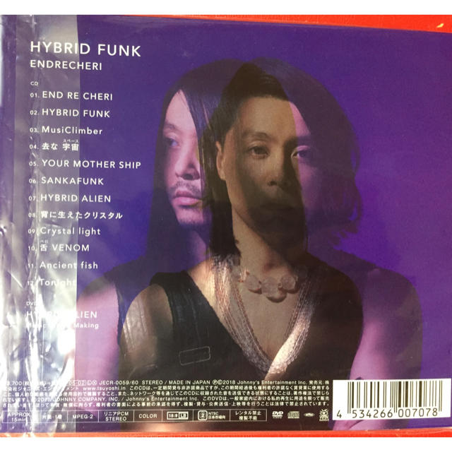 KinKi Kids(キンキキッズ)のHYBRID FUNK(Limited Edition B)ENDRECHERI エンタメ/ホビーのCD(ポップス/ロック(邦楽))の商品写真