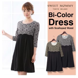 マタニティー(MATERNITY)の未使用品♡スウィートマミー♡ワンピース♡授乳服♡M♡レース(マタニティワンピース)