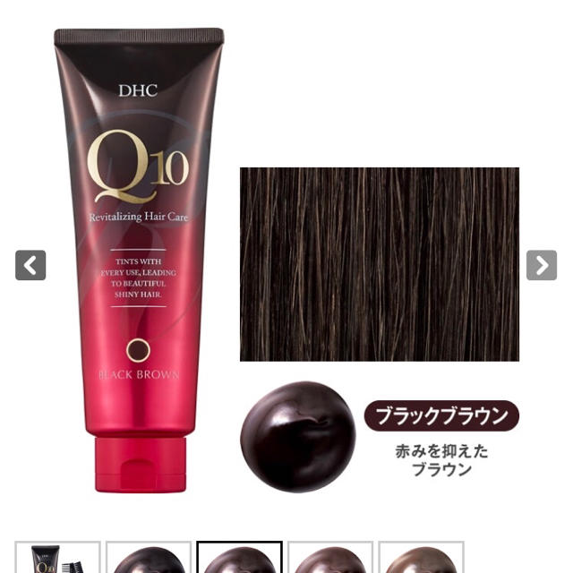 DHC(ディーエイチシー)のDHC プレミアムカラートリートメント コスメ/美容のヘアケア/スタイリング(カラーリング剤)の商品写真