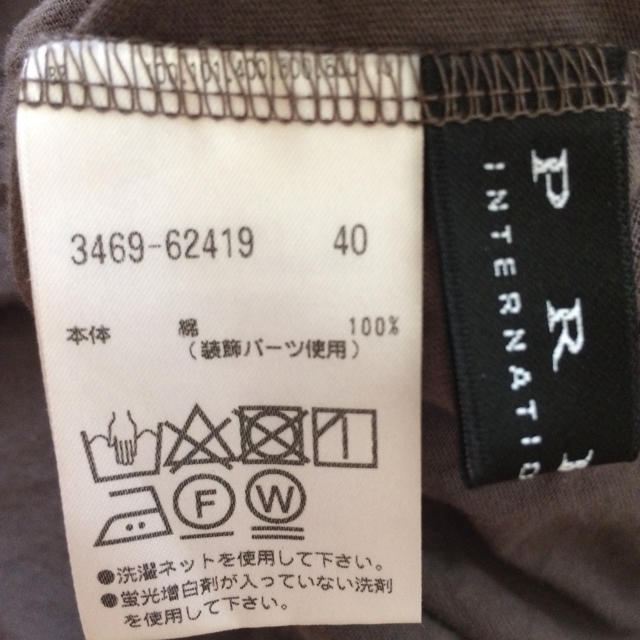 PRIDE(プライド)のいけだ様専用 セット レディースのトップス(Tシャツ(半袖/袖なし))の商品写真