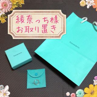 ティファニー(Tiffany & Co.)のTIFFANY＆CO.♡リング(リング(指輪))