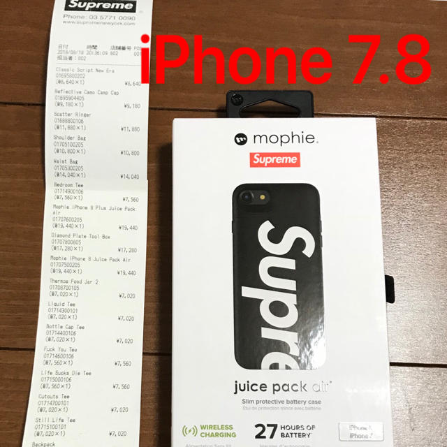 supreme mophie iPhone 8 Juice Pack Air