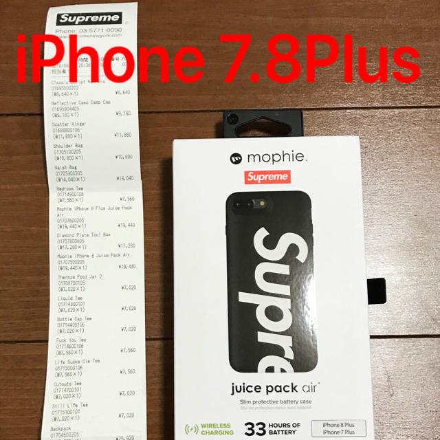 スマホアクセサリーmophie iPhone 8 Plus Juice Pack Air