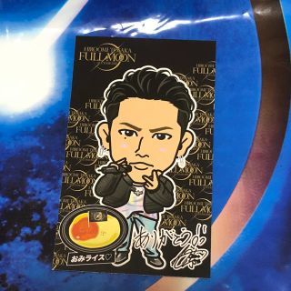 サンダイメジェイソウルブラザーズ(三代目 J Soul Brothers)の登坂広臣 居酒屋えぐざいる カード(ミュージシャン)