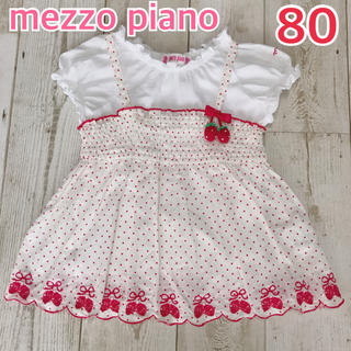 メゾピアノ(mezzo piano)のメゾピアノ  80(シャツ/カットソー)
