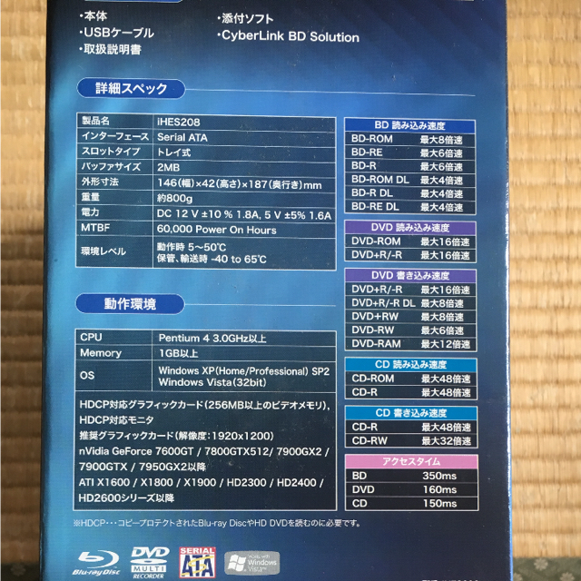 LITEON ブルーレイドライブ スマホ/家電/カメラのPC/タブレット(PCパーツ)の商品写真