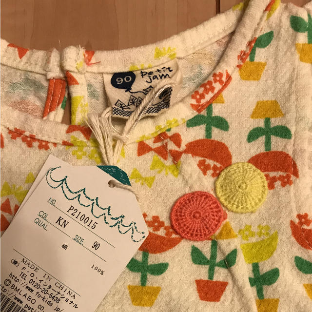 Petit jam(プチジャム)のpetit jam タンクトップ 90 キッズ/ベビー/マタニティのキッズ服女の子用(90cm~)(Tシャツ/カットソー)の商品写真