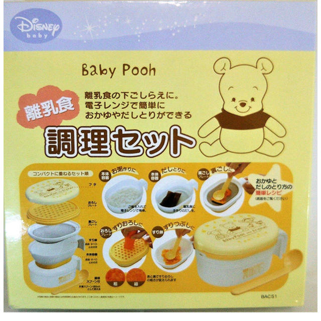 Disney(ディズニー)の【使用2回/美品】プーさん 離乳食 調理セット レシピ付き キッズ/ベビー/マタニティの授乳/お食事用品(離乳食調理器具)の商品写真