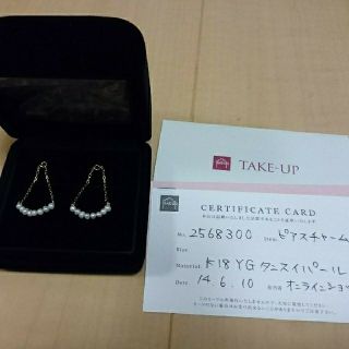 テイクアップ(TAKE-UP)の✴K18YG◇パールチャーム✴(ピアス)