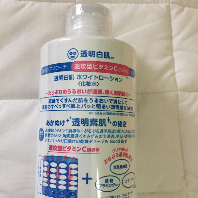 石澤研究所(イシザワケンキュウジョ)の【新品】透明白肌 Wローション 400ml 化粧水 コスメ/美容のスキンケア/基礎化粧品(化粧水/ローション)の商品写真