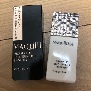 マキアージュ(MAQuillAGE)のマキアージュ 化粧下地(化粧下地)