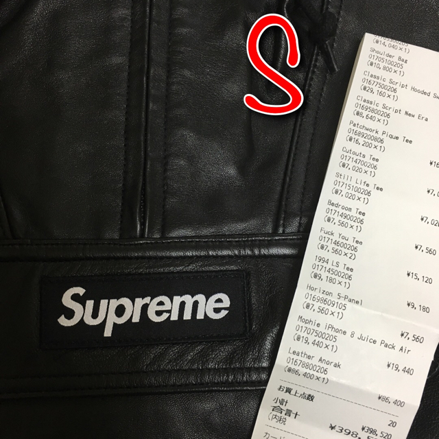 Supreme Leather Anorak ブラック S