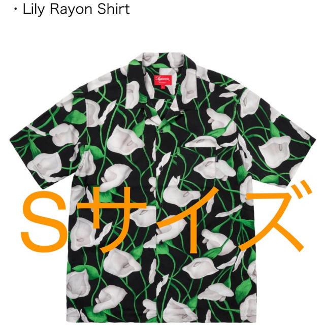 supreme lily rayon shirts  希少Sサイズ