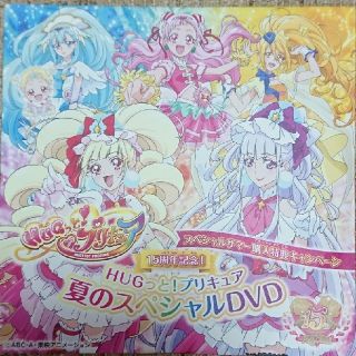 バンダイ(BANDAI)のはぐっとプリキュア

夏のスペシャルＤＶＤ(アニメ)