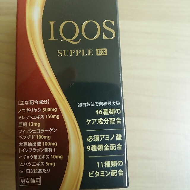 イクオス、サプリ新品(特価) コスメ/美容のヘアケア/スタイリング(スカルプケア)の商品写真
