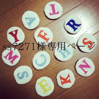 ss7271様専用ページ(キッチン小物)