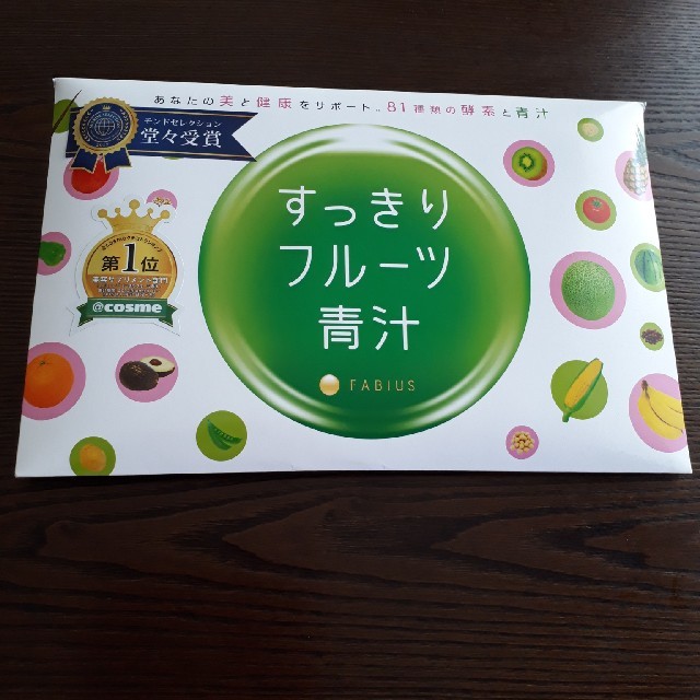 青汁★未開封★30包 食品/飲料/酒の健康食品(青汁/ケール加工食品)の商品写真