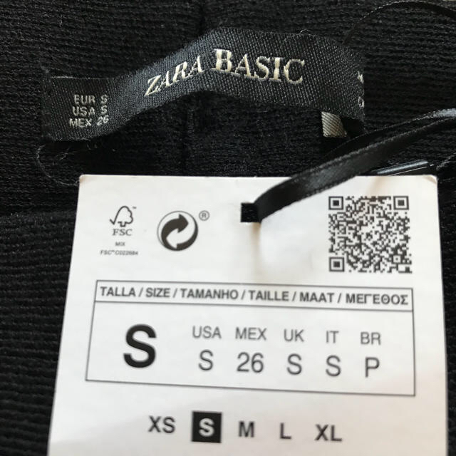 新品☆ZARA BASIC ツートンレイヤードスカート