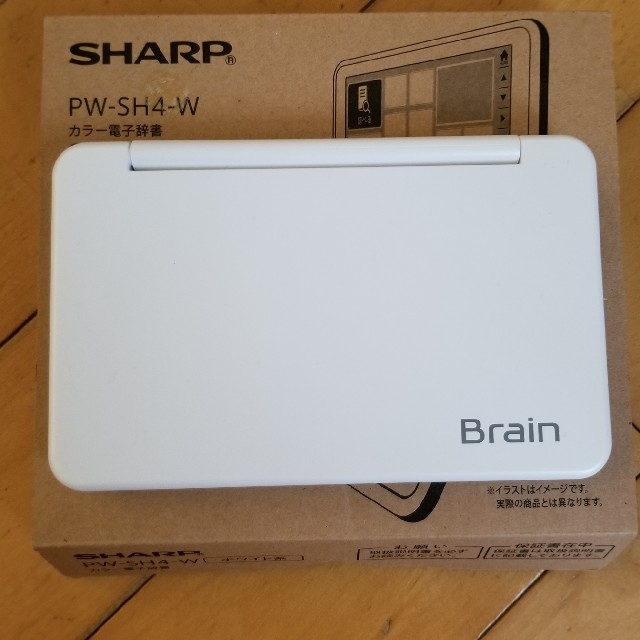 SHARP  PW-SH4-W Brain  カラー電子辞書　新品