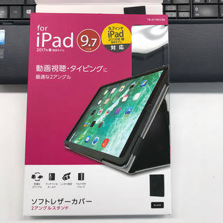 エレコム(ELECOM)のiPad ソフトレザーカバー(iPadケース)