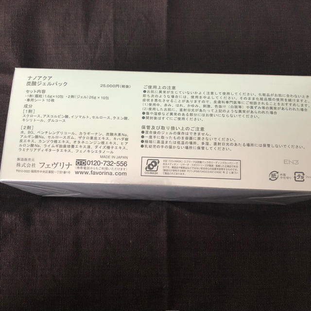 タJ0922◆(7)×2枚◆アンティーク◆レトロな洋館の大きい古い木製ガラス戸◆建具 引き戸 玄関戸 建材 大正ロマンL松 - 2