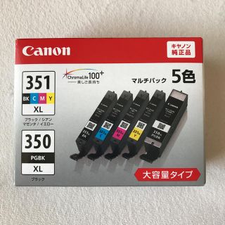 Canon BCI-381+380/5MP インクカートリッジ　取り付け期限切れ