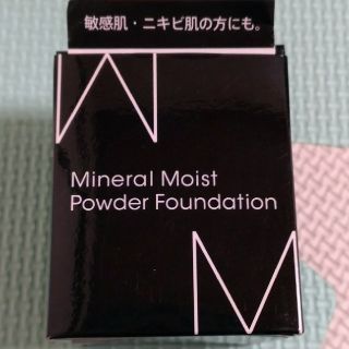 エムアイエムシー(MiMC)のMiMC エムアイエムシー ミネラルモイストファンデーション 102(ファンデーション)